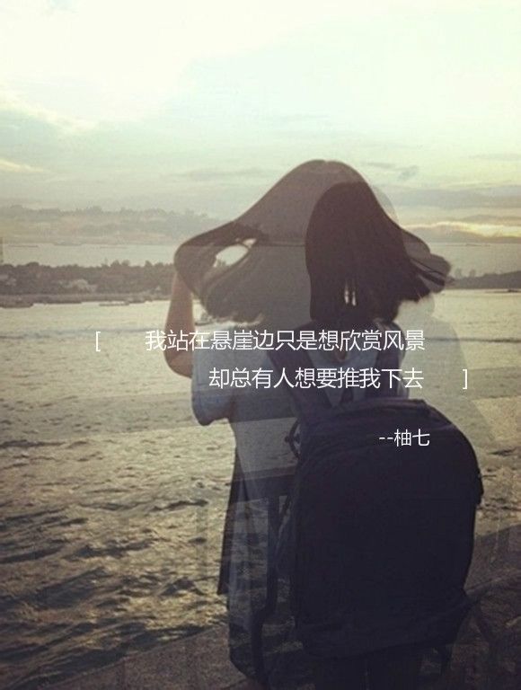 伤感带字QQ皮肤女生图片