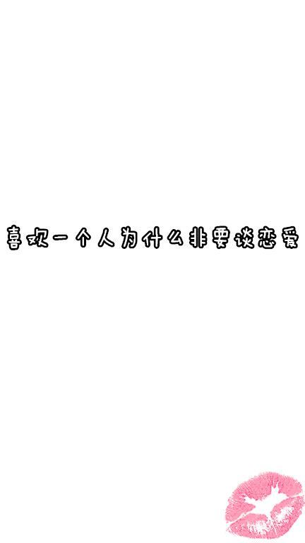 我爱你像爱冰激凌一样甜美
