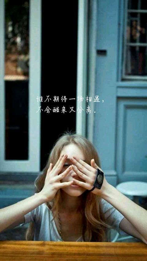 唯美图片，文字图片,情侣图片qqqqp