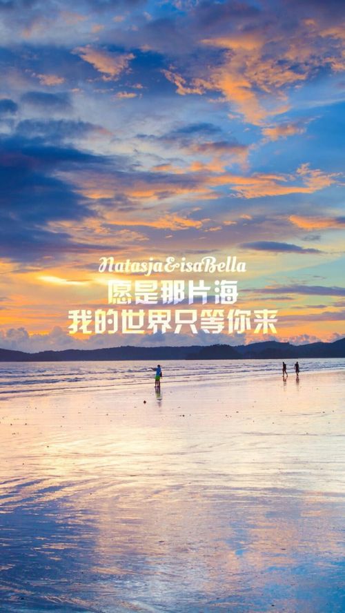 就算终有一散，也别辜负相遇