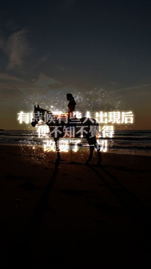 唯美图片，文字图片,情侣图片qqqqp