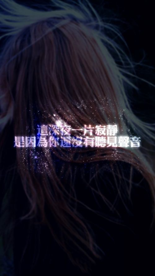 唯美图片，文字图片,情侣图片qqqqp