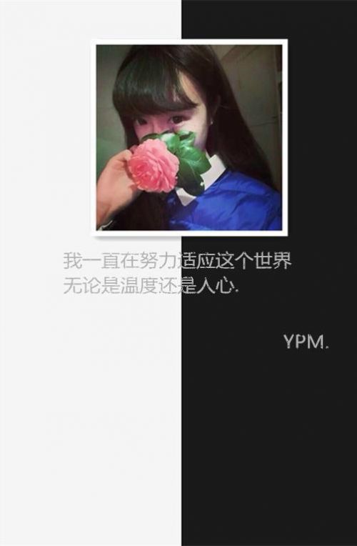 唯美图片，文字图片,情侣图片qqqqp