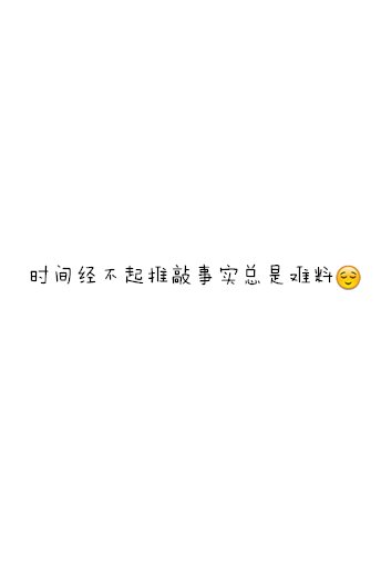 你和清晨阳光就是我要的未来。
