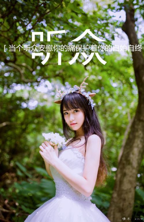 我微笑，假装若无其事，眼泪在挣脱