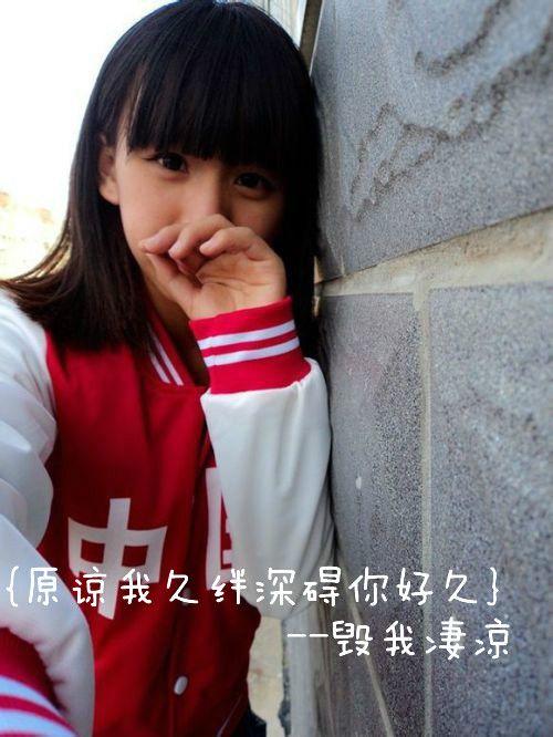 唯美图片，文字图片,情侣图片qqqqp
