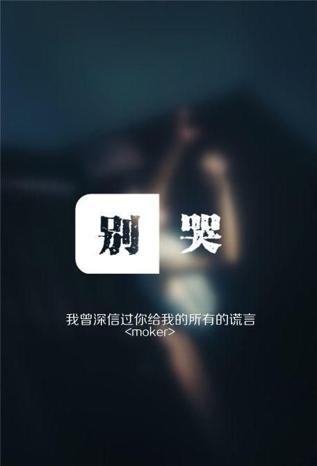 唯美个性带字QQ皮肤 我爱的人，已经没有那时爱我的模样