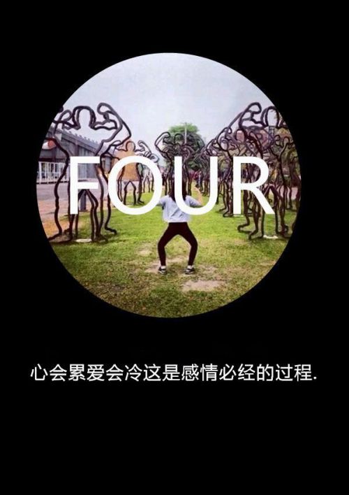 无所谓，慢慢来，迷宫一样的未来