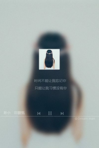 十里桃花 百阙情话 难抵你一道疤