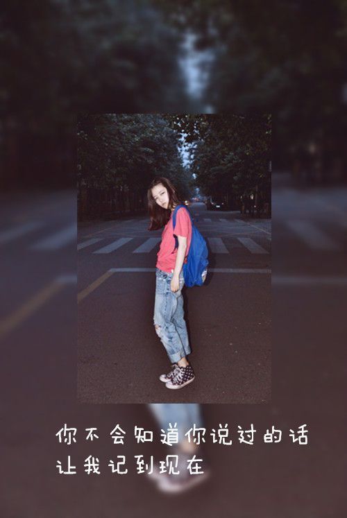 唯美图片，文字图片,情侣图片qqqqp