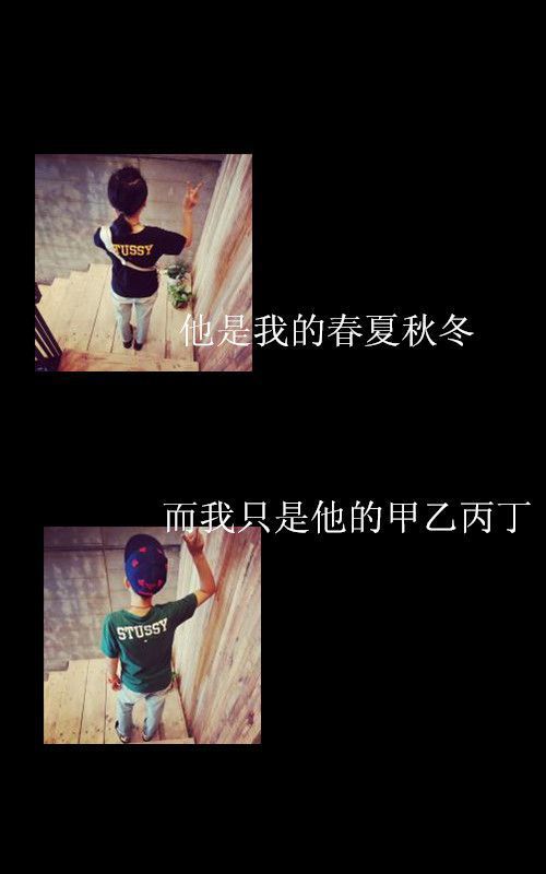 心软是病，但你是命 带字情侣QQ皮肤图片