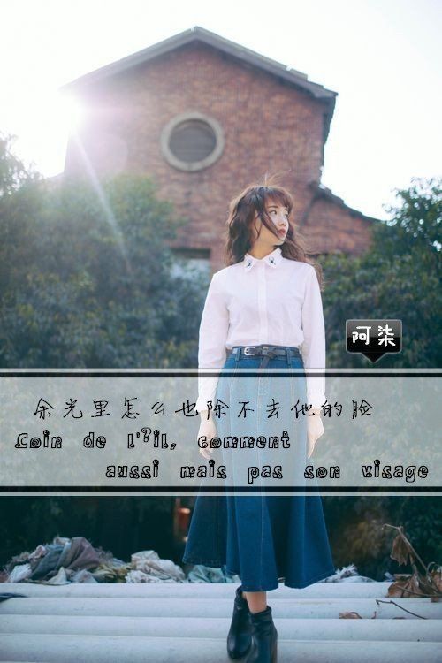 余光里，怎么也除不去他的脸