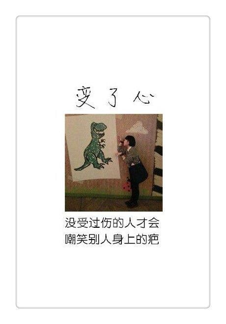 唯美图片，文字图片,情侣图片qqqqp