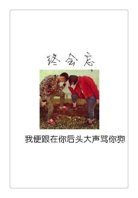 唯美图片，文字图片,情侣图片qqqqp