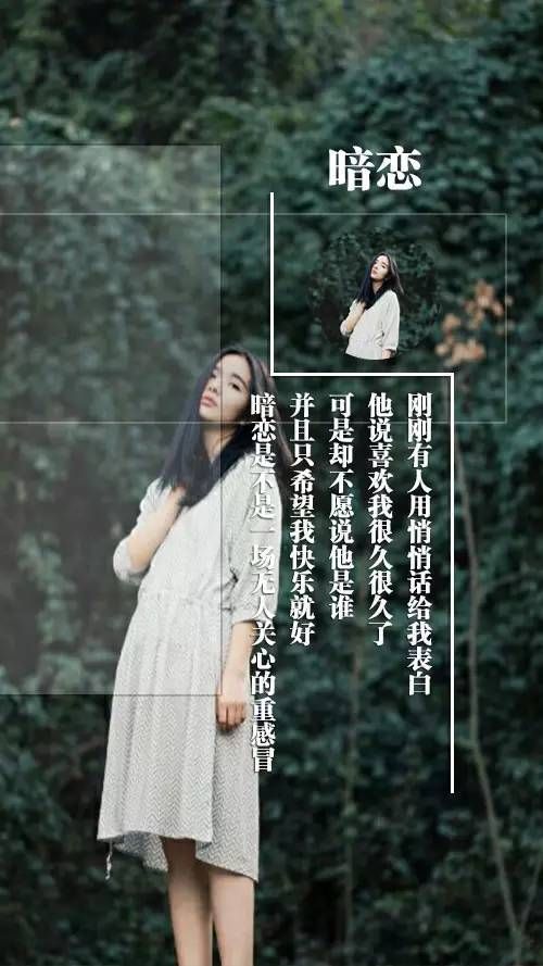 唯美图片，文字图片,情侣图片qqqqp