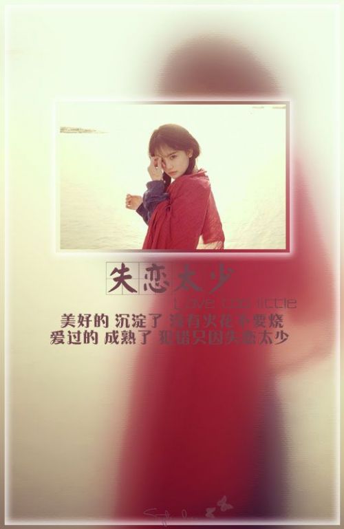 唯美图片，文字图片,情侣图片qqqqp
