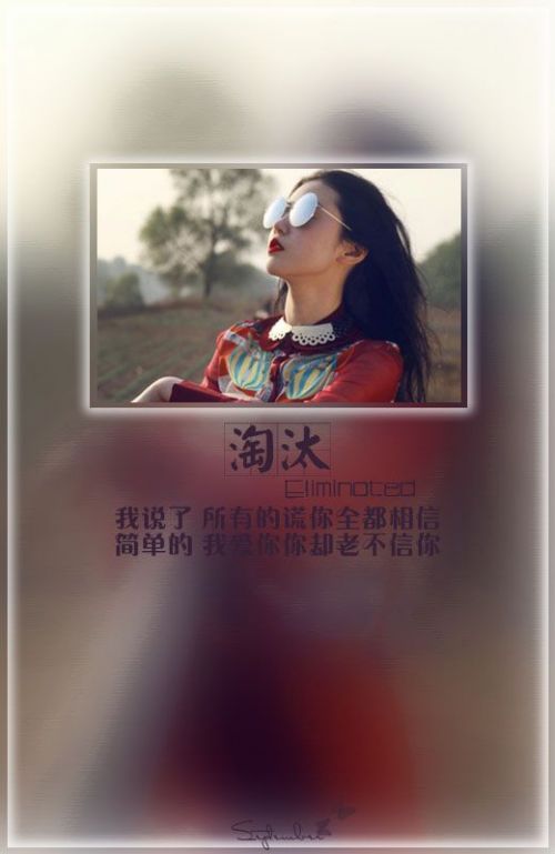 唯美图片，文字图片,情侣图片qqqqp