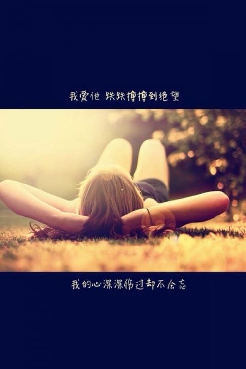 唯美图片，文字图片,情侣图片qqqqp