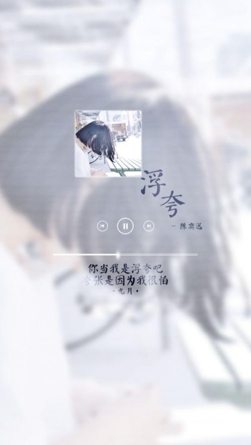 唯美图片，文字图片,情侣图片qqqqp