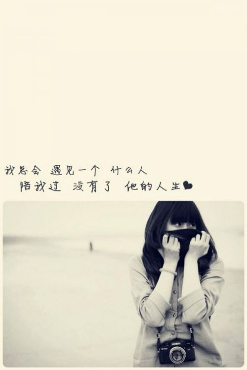 唯美图片，文字图片,情侣图片qqqqp