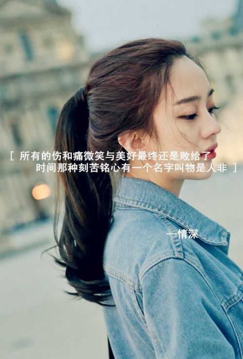 唯美图片，文字图片,情侣图片qqqqp