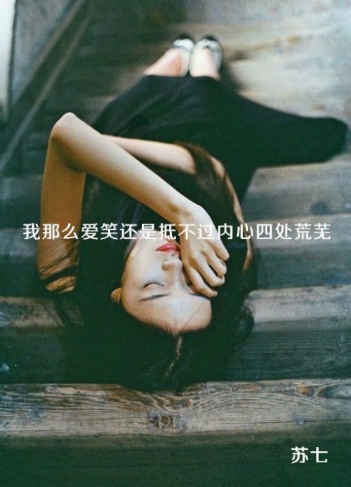 唯美图片，文字图片,情侣图片qqqqp