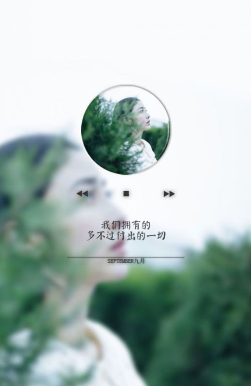 唯美图片，文字图片,情侣图片qqqqp