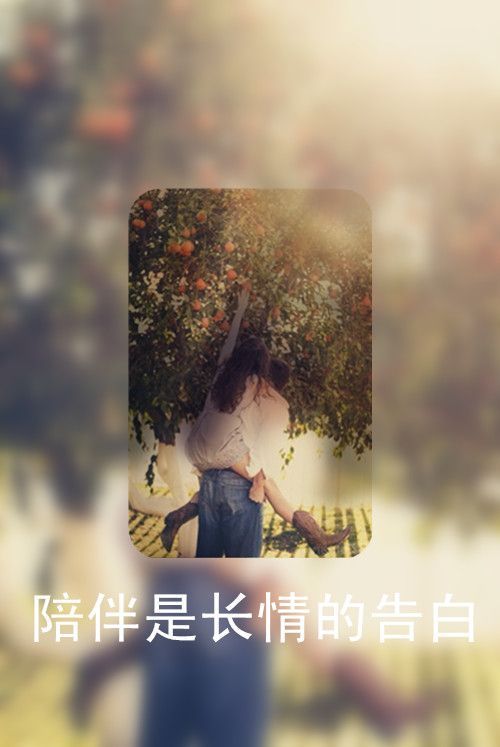 唯美图片，文字图片,情侣图片qqqqp