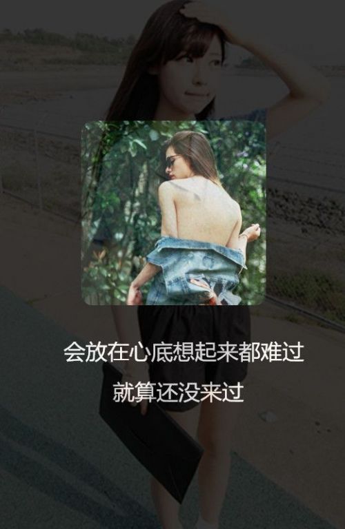 唯美图片，文字图片,情侣图片qqqqp