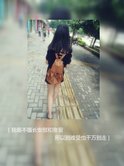 唯美图片，文字图片,情侣图片qqqqp