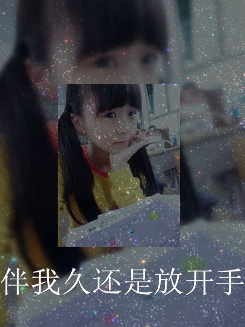 唯美图片，文字图片,情侣图片qqqqp