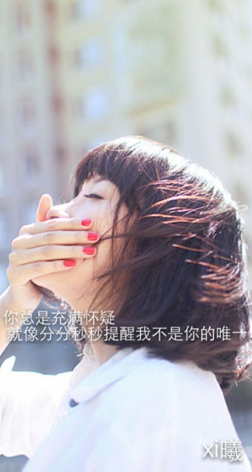 唯美图片，文字图片,情侣图片qqqqp
