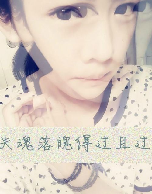 唯美图片，文字图片,情侣图片qqqqp