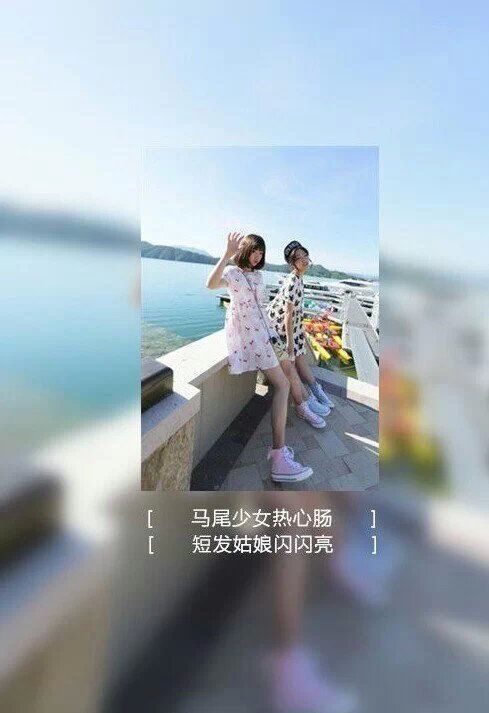 唯美图片，文字图片,情侣图片qqqqp