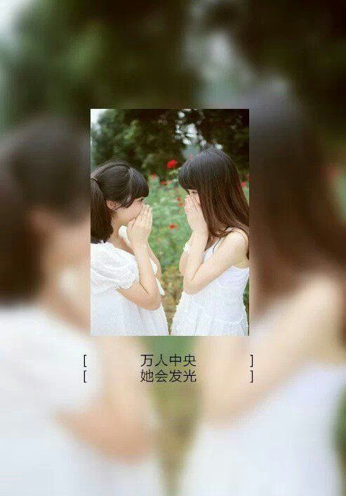 唯美图片，文字图片,情侣图片qqqqp