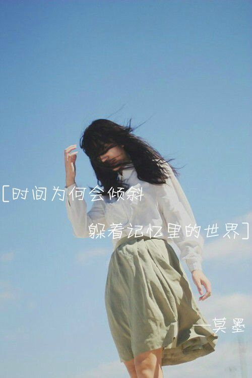 唯美图片，文字图片,情侣图片qqqqp