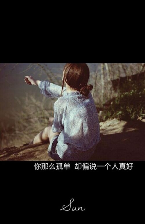 唯美图片，文字图片,情侣图片qqqqp