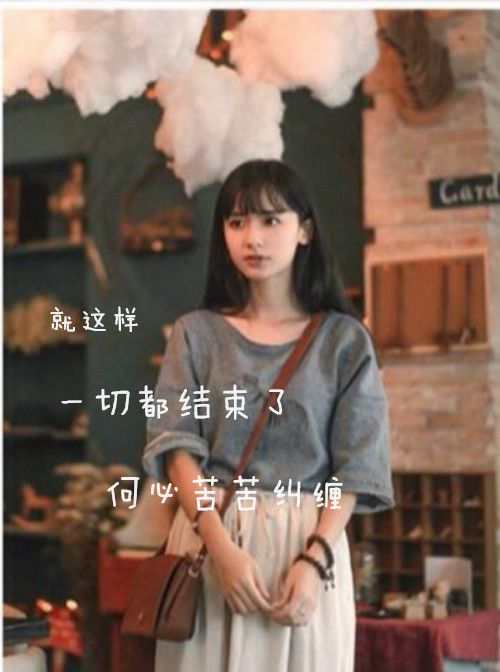 唯美图片，文字图片,情侣图片qqqqp