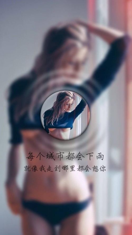 唯美图片，文字图片,情侣图片qqqqp