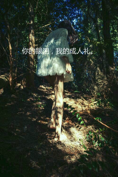 唯美图片，文字图片,情侣图片qqqqp