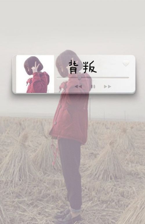唯美图片，文字图片,情侣图片qqqqp