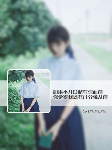唯美图片，文字图片,情侣图片qqqqp