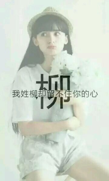 唯美图片，文字图片,情侣图片qqqqp