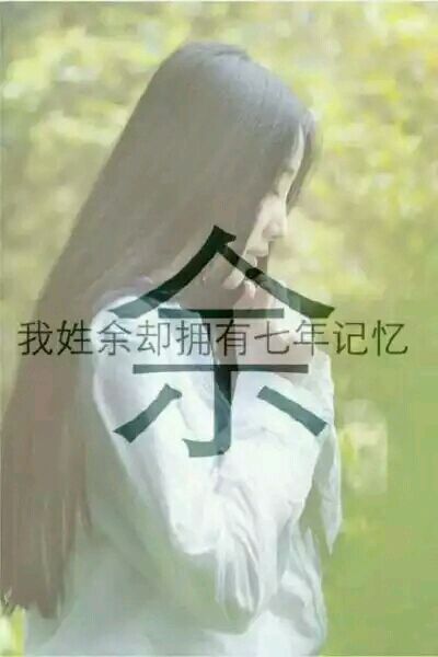唯美图片，文字图片,情侣图片qqqqp