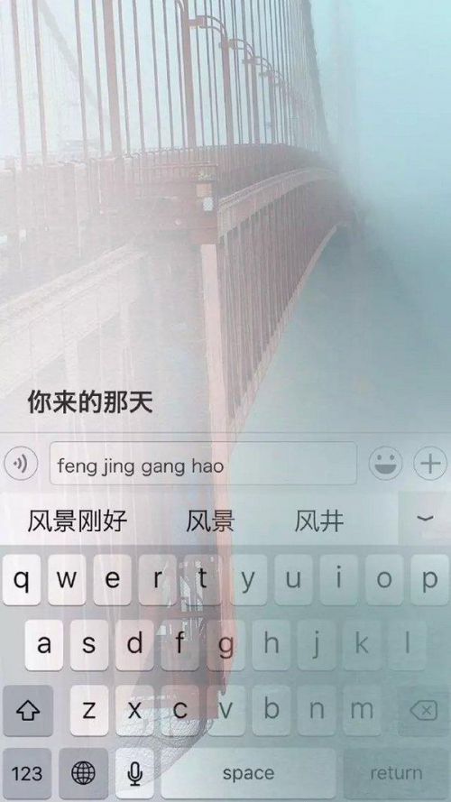 唯美图片，文字图片,情侣图片qqqqp