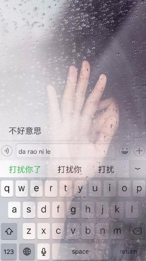 唯美图片，文字图片,情侣图片qqqqp
