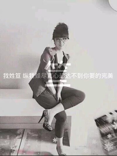 唯美图片，文字图片,情侣图片qqqqp