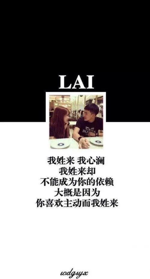 唯美图片，文字图片,情侣图片qqqqp