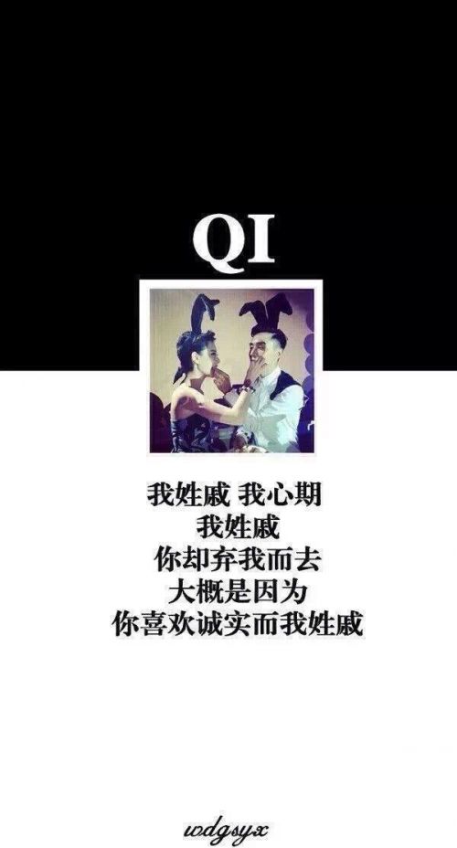 唯美图片，文字图片,情侣图片qqqqp