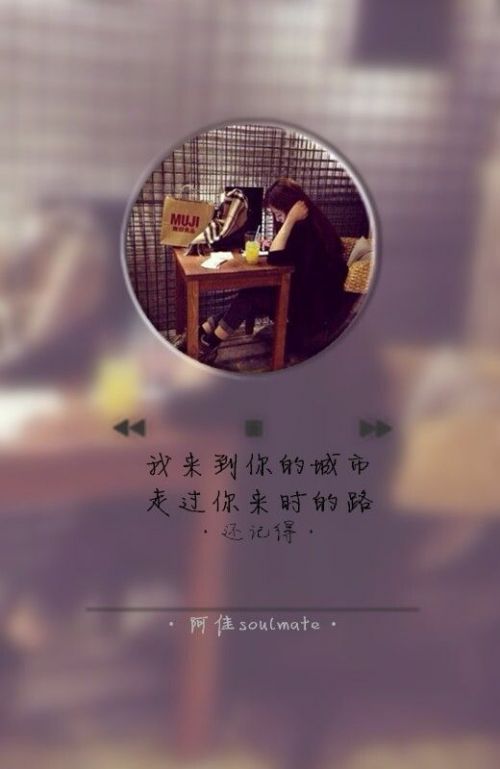 唯美图片，文字图片,情侣图片qqqqp